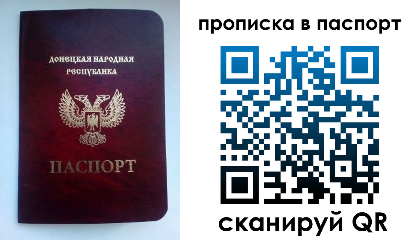 пропишу в квартире в Калининградской области